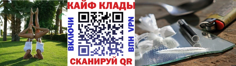 Купить А ПВП  Бутират  Гашиш  Меф  Городец