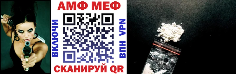Amphetamine Premium  Купить закладки  Городец 
