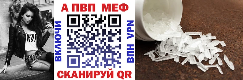 Alpha-PVP крисы CK Городец
