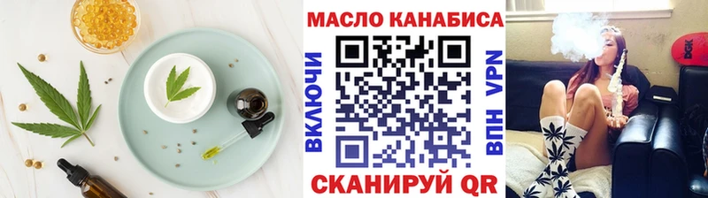 Печенье с ТГК конопля  Купить  Городец 
