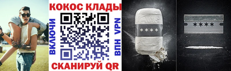 Купить закладки  Городец  COCAIN Перу 