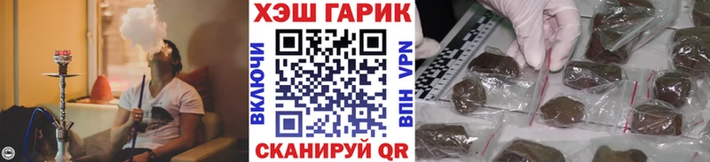 Купить  Городец  Гашиш убойный 