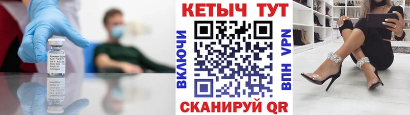Кетамин ketamine  Купить где  Городец 