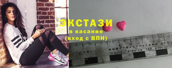 таблы Кодинск