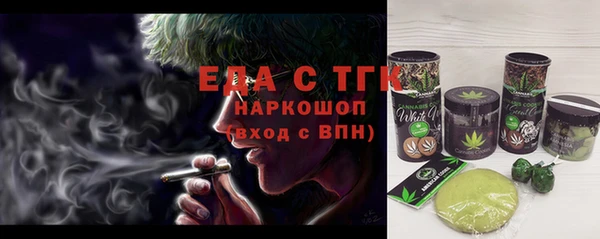 таблы Кодинск