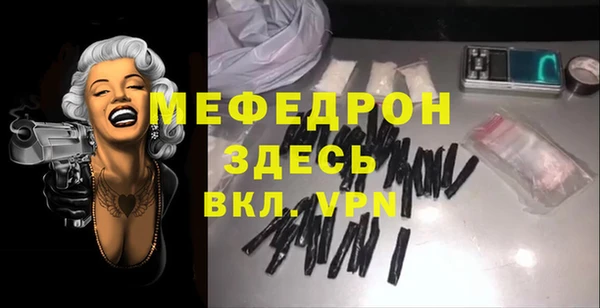 эйфоретик Карталы