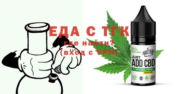 таблы Кодинск