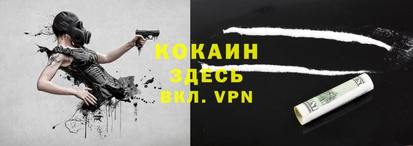 таблы Кодинск