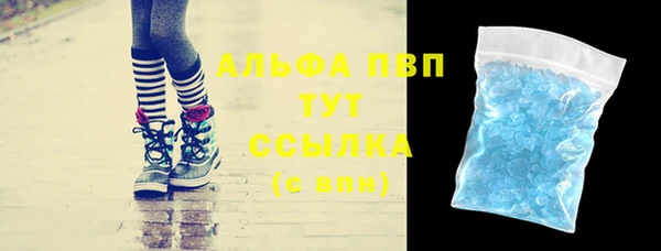 таблы Кодинск