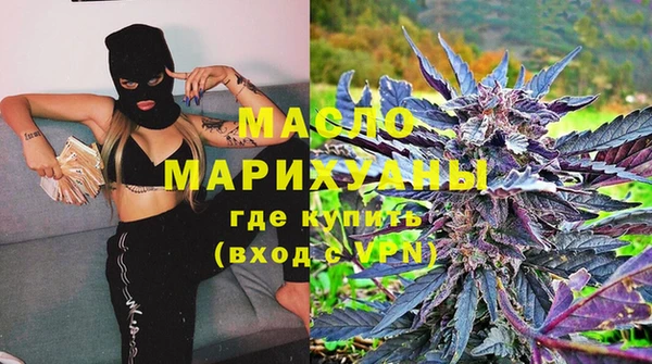 гашишное масло Козловка