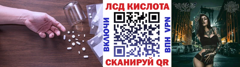 LSD-25 экстази ecstasy Купить закладки Городец