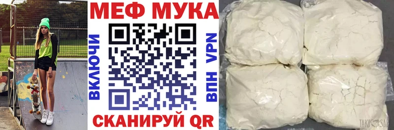 Купить где  Городец  Мефедрон mephedrone 