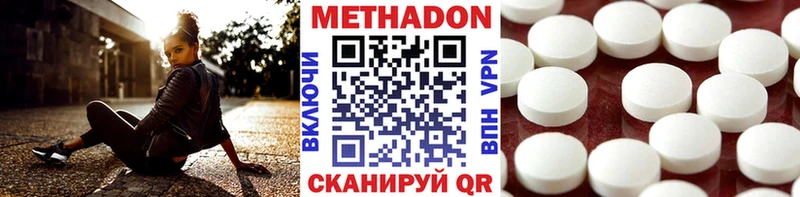 Метадон мёд  Купить  Городец 