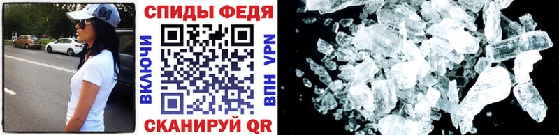 Купить Городец Метамфетамин винт