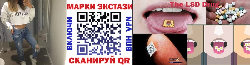 Купить  Городец  Марки 25I-NBOMe 1500мкг 